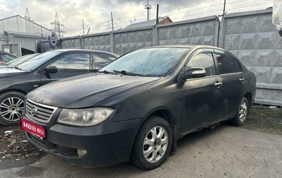 Lifan Solano I (630) рестайлинг, 2010 год, 145 000 рублей, 1 фотография