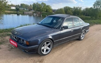 BMW 5 серия, 1992 год, 650 000 рублей, 1 фотография