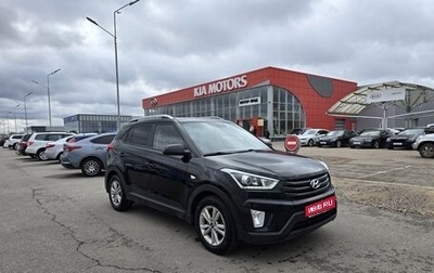 Hyundai Creta I рестайлинг, 2018 год, 1 935 000 рублей, 1 фотография