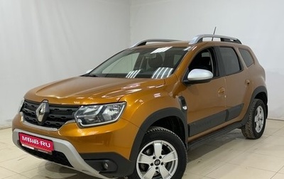 Renault Duster, 2021 год, 2 138 000 рублей, 1 фотография