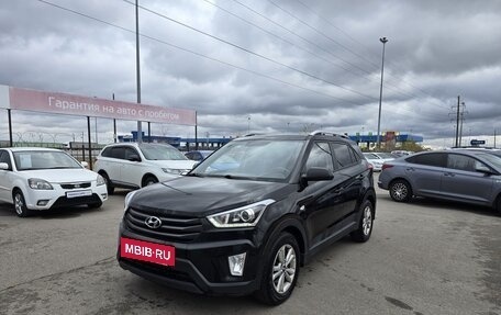 Hyundai Creta I рестайлинг, 2018 год, 1 935 000 рублей, 2 фотография