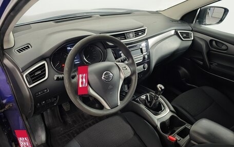 Nissan Qashqai, 2014 год, 1 599 000 рублей, 15 фотография