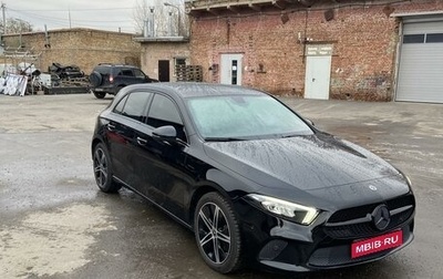 Mercedes-Benz A-Класс, 2018 год, 2 560 000 рублей, 1 фотография