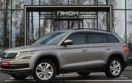 Skoda Kodiaq I, 2022 год, 4 100 000 рублей, 1 фотография