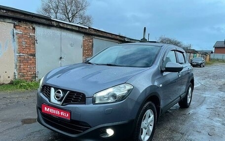 Nissan Qashqai, 2010 год, 1 195 000 рублей, 1 фотография