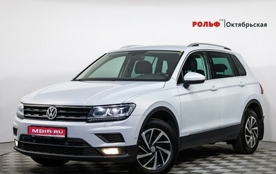 Volkswagen Tiguan II, 2018 год, 2 349 000 рублей, 1 фотография