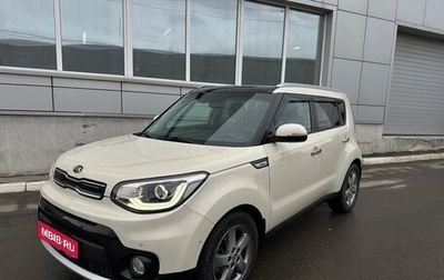 KIA Soul II рестайлинг, 2018 год, 1 800 000 рублей, 1 фотография