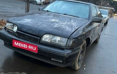 Ford Scorpio II, 1990 год, 150 000 рублей, 1 фотография