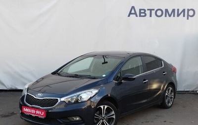 KIA Cerato III, 2015 год, 1 250 000 рублей, 1 фотография