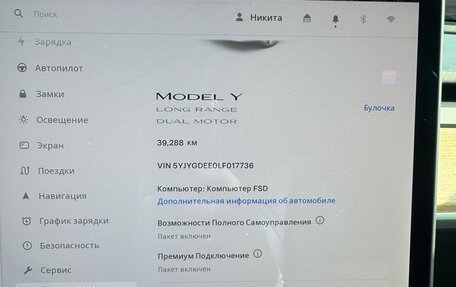 Tesla Model Y I, 2020 год, 4 257 000 рублей, 17 фотография