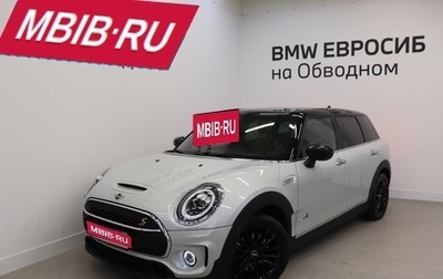 MINI Clubman, 2020 год, 3 990 000 рублей, 1 фотография