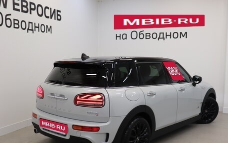 MINI Clubman, 2020 год, 3 990 000 рублей, 2 фотография