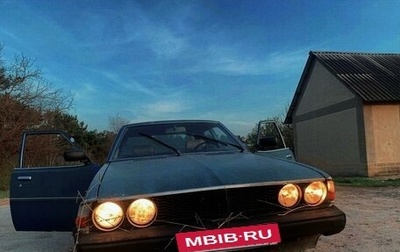 Mitsubishi Galant III, 1979 год, 250 000 рублей, 1 фотография