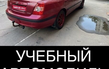 Hyundai Elantra III, 2005 год, 500 000 рублей, 1 фотография