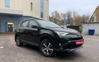 Toyota RAV4, 2016 год, 2 700 000 рублей, 1 фотография