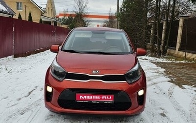 KIA Picanto III рестайлинг, 2021 год, 1 600 000 рублей, 1 фотография