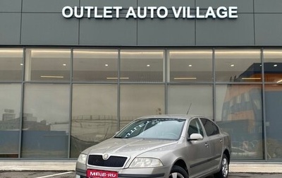 Skoda Octavia, 2007 год, 539 000 рублей, 1 фотография