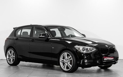 BMW 1 серия, 2012 год, 1 399 000 рублей, 1 фотография