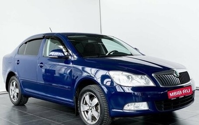 Skoda Octavia, 2011 год, 1 205 000 рублей, 1 фотография