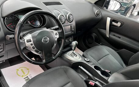 Nissan Qashqai+2 I, 2010 год, 1 475 000 рублей, 9 фотография