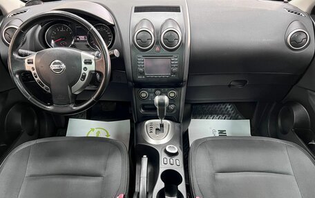 Nissan Qashqai+2 I, 2010 год, 1 475 000 рублей, 12 фотография