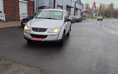 SsangYong Kyron I, 2008 год, 620 000 рублей, 1 фотография