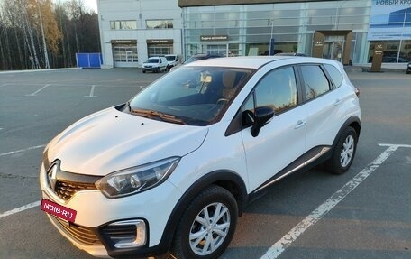 Renault Kaptur I рестайлинг, 2019 год, 1 800 000 рублей, 13 фотография