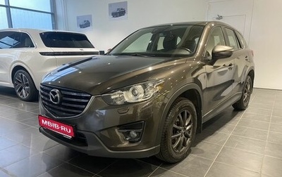 Mazda CX-5 II, 2015 год, 2 396 000 рублей, 1 фотография