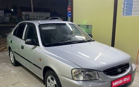 Hyundai Accent II, 2007 год, 600 000 рублей, 1 фотография