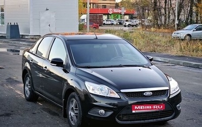 Ford Focus II рестайлинг, 2009 год, 690 000 рублей, 1 фотография