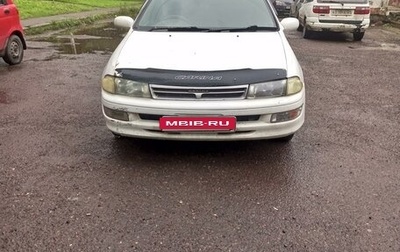 Toyota Carina, 1995 год, 250 000 рублей, 1 фотография