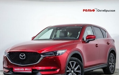 Mazda CX-5 II, 2017 год, 2 299 000 рублей, 1 фотография