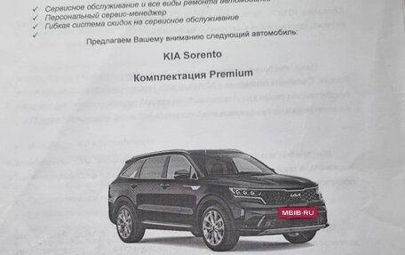 KIA Sorento IV, 2022 год, 4 800 000 рублей, 10 фотография