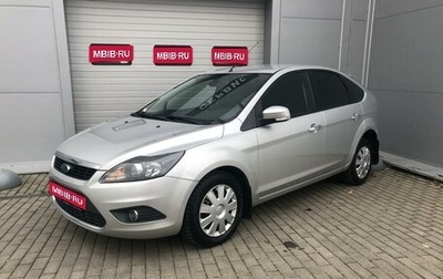 Ford Focus II рестайлинг, 2010 год, 750 000 рублей, 1 фотография