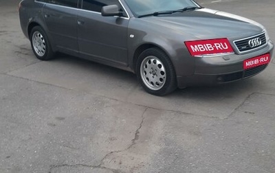 Audi A6, 2000 год, 535 000 рублей, 1 фотография