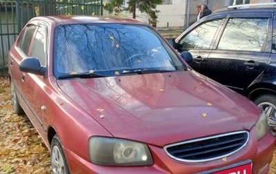 Hyundai Accent II, 2006 год, 350 000 рублей, 1 фотография