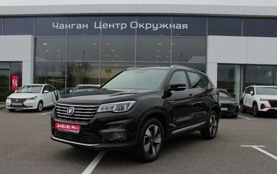 Changan CS75 I рестайлинг, 2020 год, 1 989 000 рублей, 1 фотография