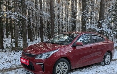 KIA Rio IV, 2017 год, 1 650 000 рублей, 1 фотография