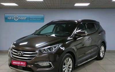 Hyundai Santa Fe III рестайлинг, 2015 год, 2 320 000 рублей, 1 фотография