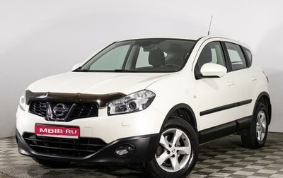 Nissan Qashqai, 2013 год, 1 527 887 рублей, 1 фотография