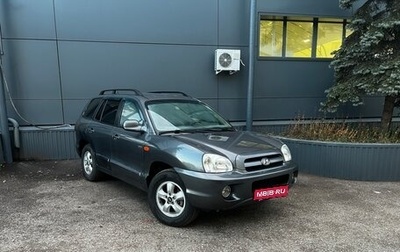 Hyundai Santa Fe Classic, 2007 год, 685 000 рублей, 1 фотография