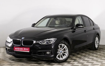 BMW 3 серия, 2015 год, 1 729 000 рублей, 1 фотография