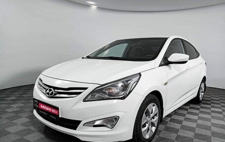 Hyundai Solaris II рестайлинг, 2016 год, 1 159 000 рублей, 1 фотография