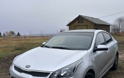 KIA Rio IV, 2017 год, 1 300 000 рублей, 1 фотография