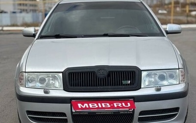 Skoda Octavia RS, 2003 год, 870 000 рублей, 1 фотография