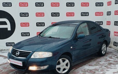 Nissan Almera Classic, 2008 год, 560 000 рублей, 1 фотография