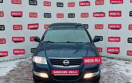 Nissan Almera Classic, 2008 год, 560 000 рублей, 2 фотография