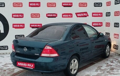 Nissan Almera Classic, 2008 год, 560 000 рублей, 4 фотография