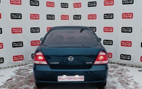 Nissan Almera Classic, 2008 год, 560 000 рублей, 5 фотография