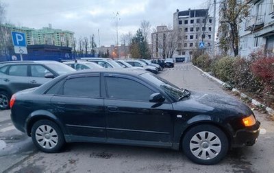 Audi A4, 2003 год, 550 000 рублей, 1 фотография